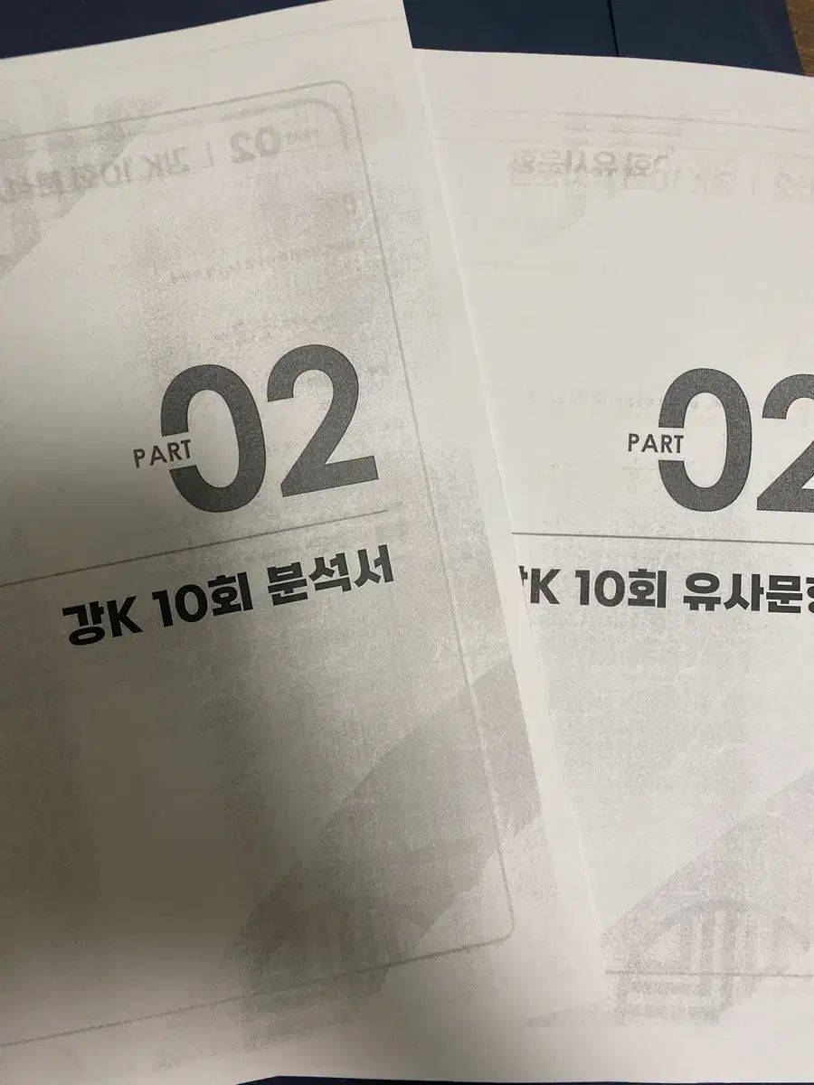 2026 江南デソン塾Ｋ 数学 模擬試験