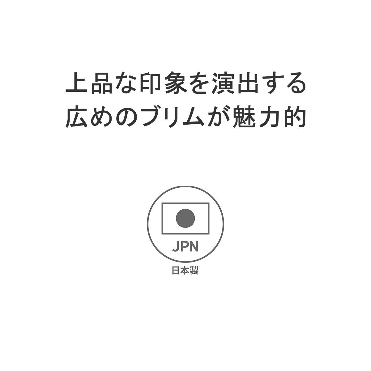 1932 ラインブレードハット