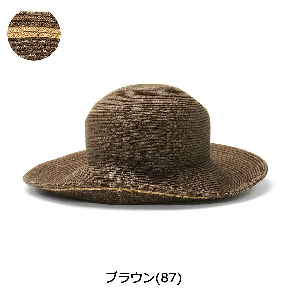 ハット レディース