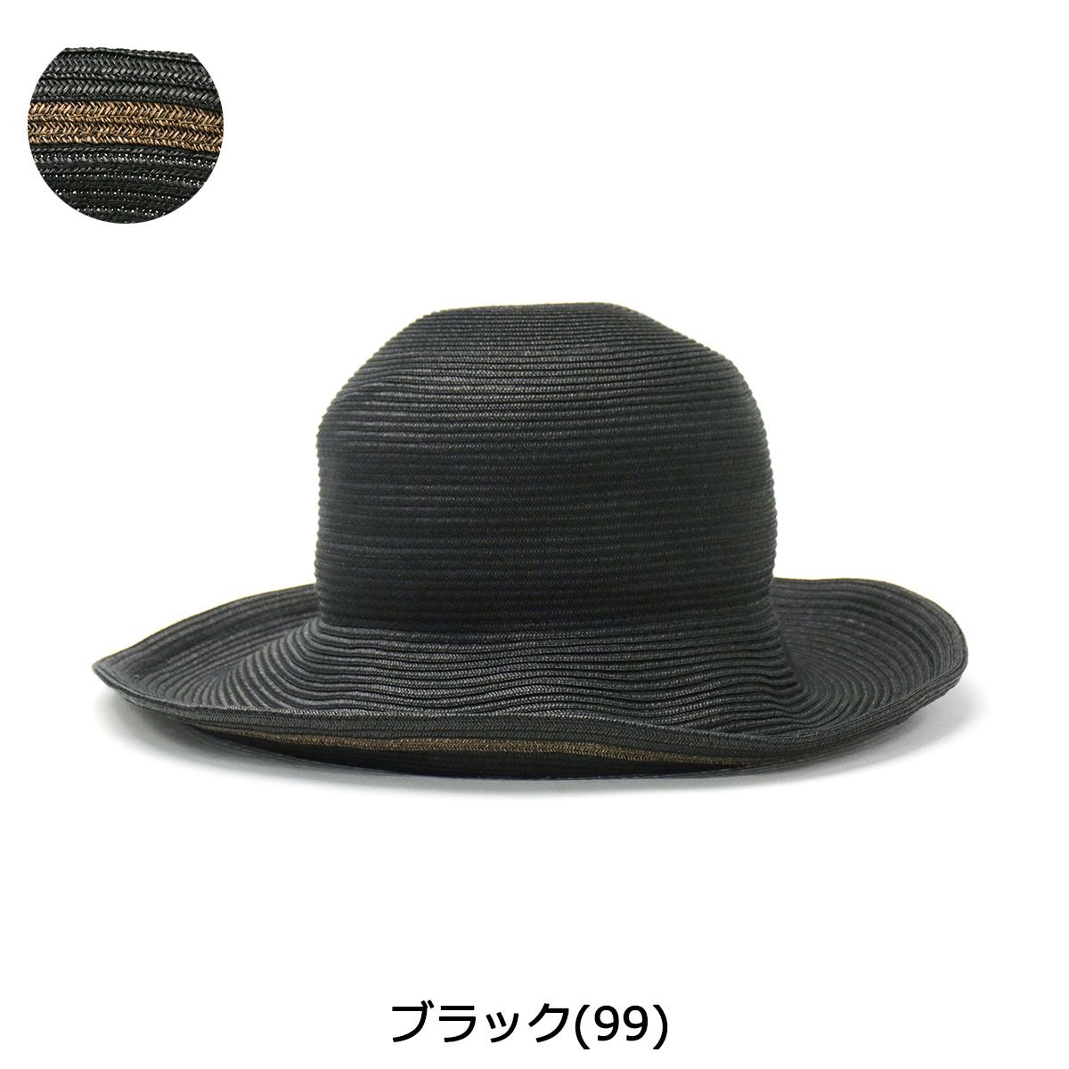 ラインブレードハット