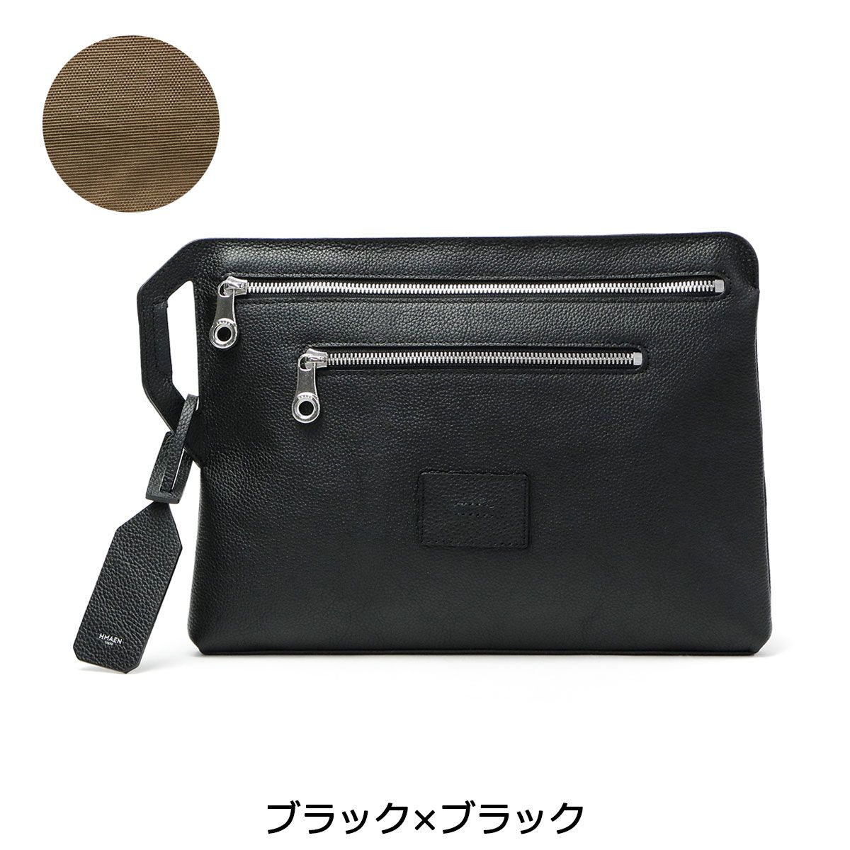 アエナ クラッチバッグ HMAEN バッグ セカンドバッグ 本革 SLBi MUG 