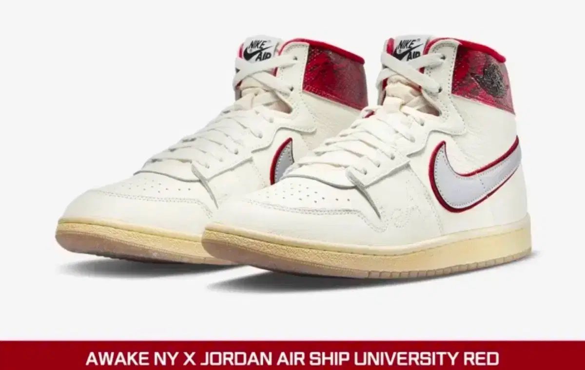 ナイキ ジョーダン エア シープ PE SP アウェイク NY ユニバーシティ レッド 285