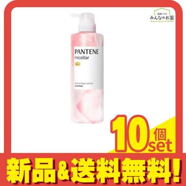 パンテーン ミセラー ピュア-ローズウォーター シャンプー 500 mL 本体 セット