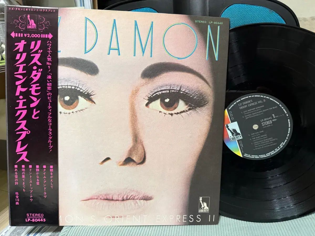 日本 LP Liz Damon ー 1971 年 早い