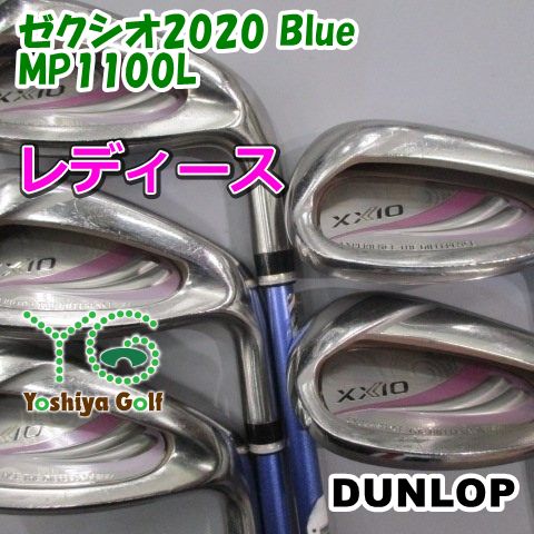 レディースアイアン ダンロップ ゼクシオ2020 Blue MP 1100 L 0 140137