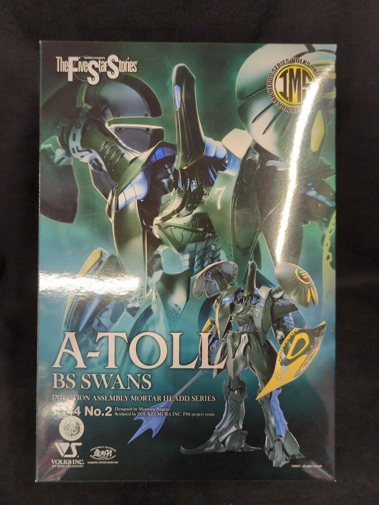 ボークス IMS ファイブスター物語 A トール BS 再販 1 144