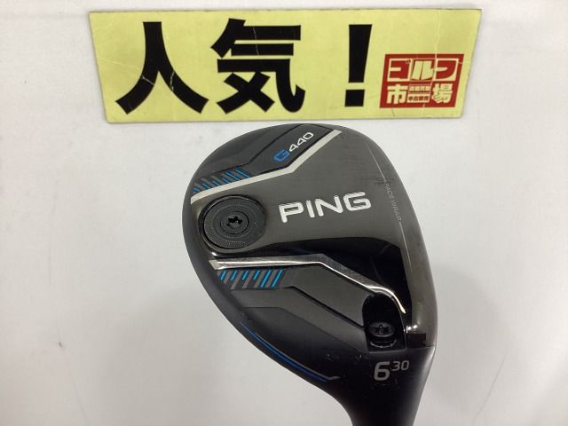 PING　G440　ユーティリティ　6U　ALTA J CB BLUE（S） ping g440 ALTA J CB BLUE ユーティリティシャフト 6u ピン（PING