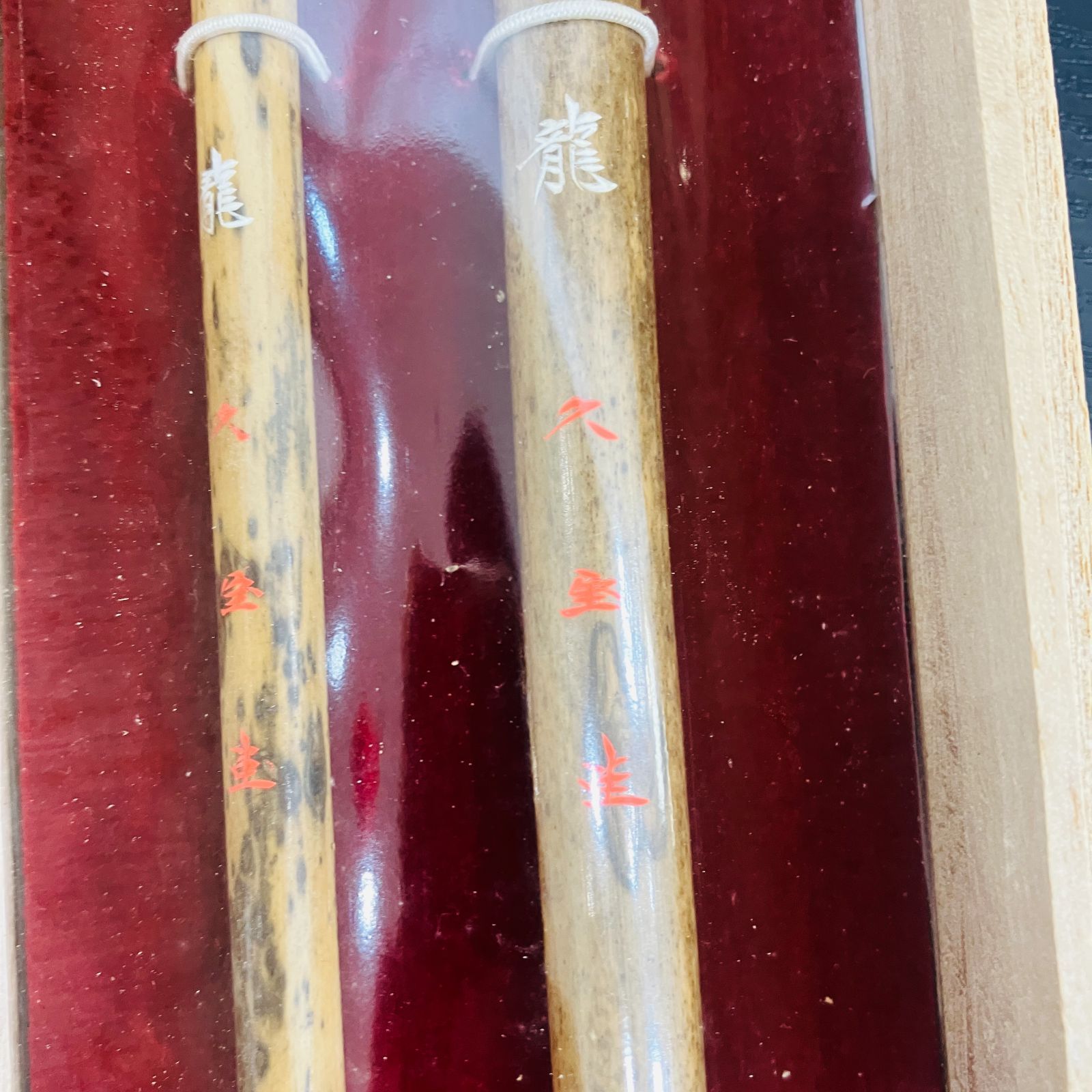 A【保管品】伝統的工芸品 熊野筆 白龍2本 久宝堂 - メルカリ