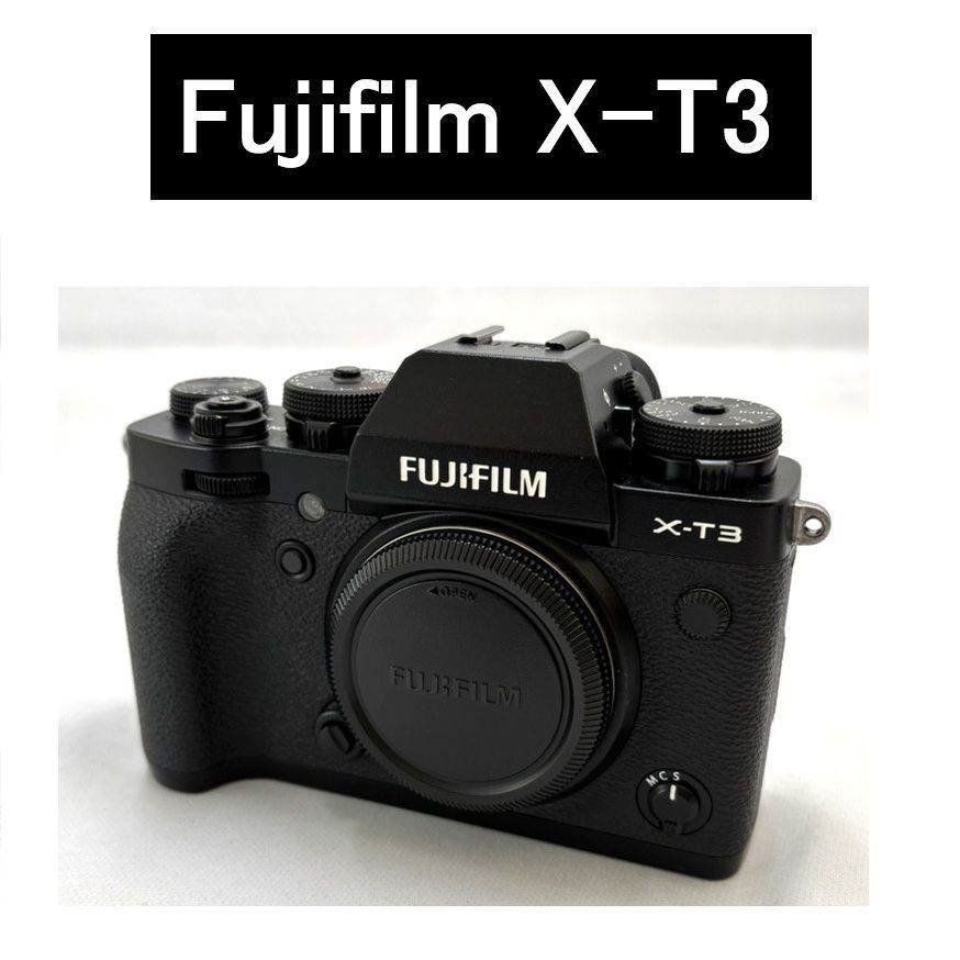フジフイルム X-T 3 ボディ ブラック 黒 ミラーレス一眼