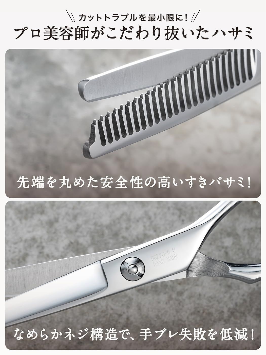 特価セール】【プロ美容師が監修】 KnightRise すきばさみ 散髪用