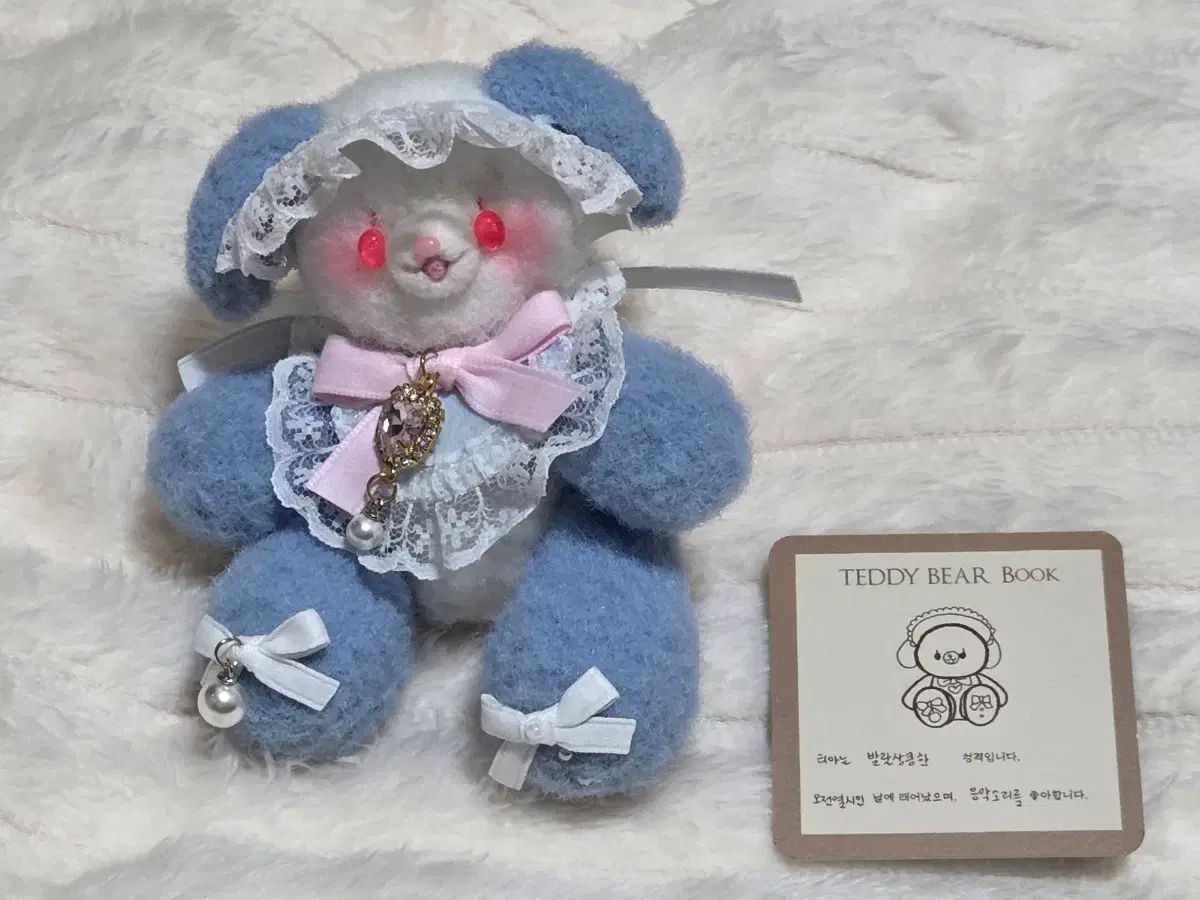 スーアース スタジオ ハンドメイド ぬいぐるみ テディベア 手編み