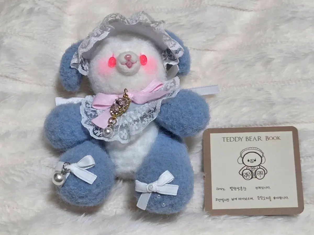 スーアース スタジオ ハンドメイド ぬいぐるみ テディベア 手編み