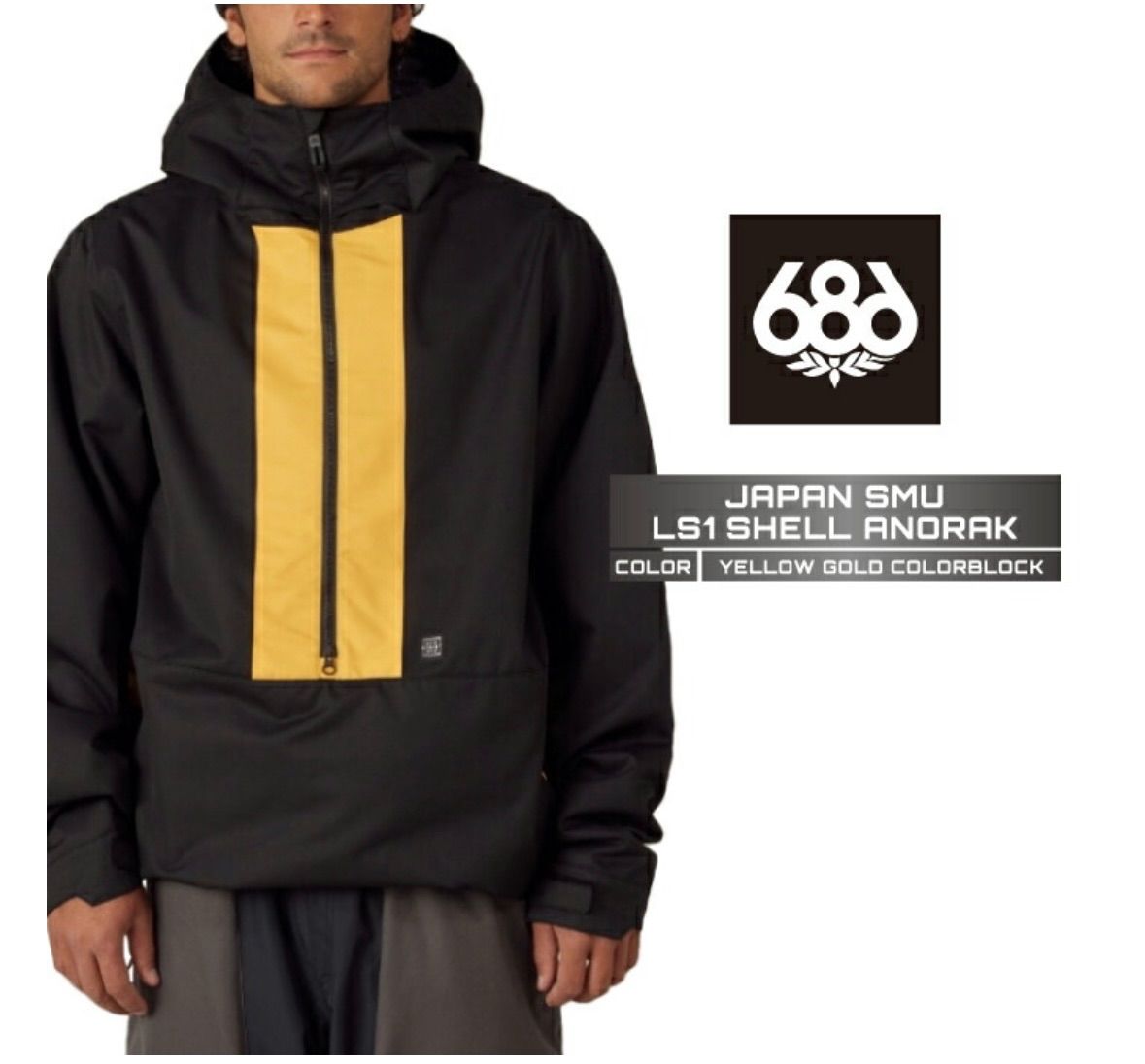 イエロースノーボードウェア上下セット 楽天市場】送料無料 スノーボードウェア 上下セット セットアップ