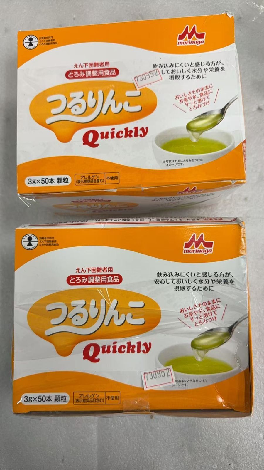 クリニコ つるりんこQuickly 3g×50本×2箱 未使用 - メルカリ