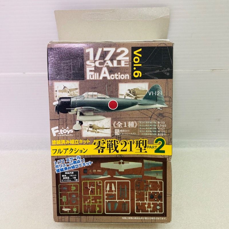未組立品】フルアクション 零戦21型 PART2 塗装済み組立キット Vol.6