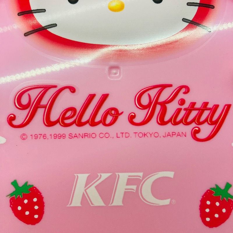 未使用品】【2点セット】ハローキティ かご バスケット ケース 入れ物