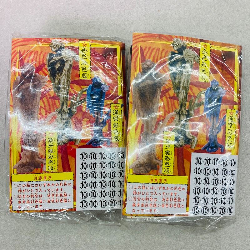 9個セット】【】海洋堂 百鬼夜行 妖怪コレクション 第2集 妖怪