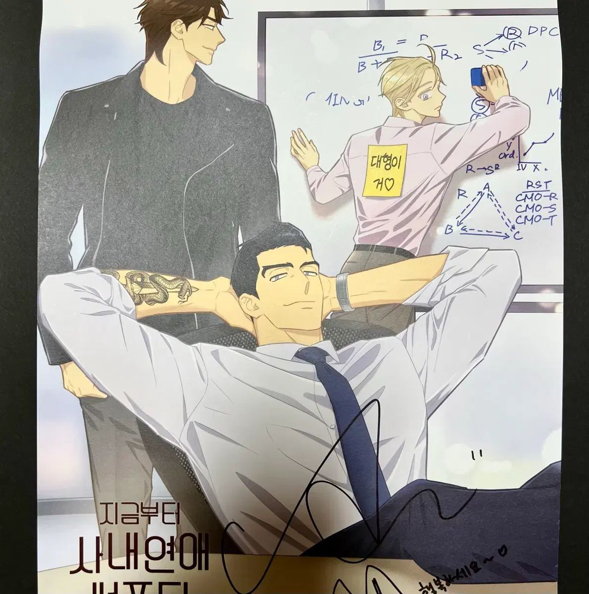 ファンイニョプ サイン入り ポスター タワレコ新宿行ってきた«٩(*´ ꒳ `*)۶» サイン入りポスターが上に飾っ