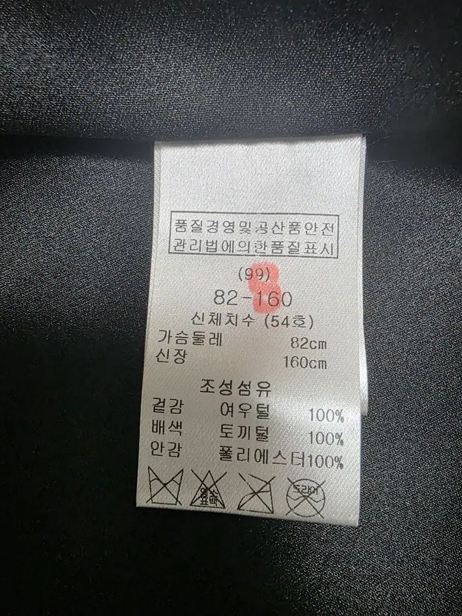 ブラック ファー