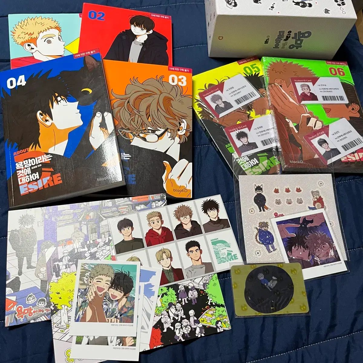 欲望というものについて 漫画 1 6 巻 フルセット