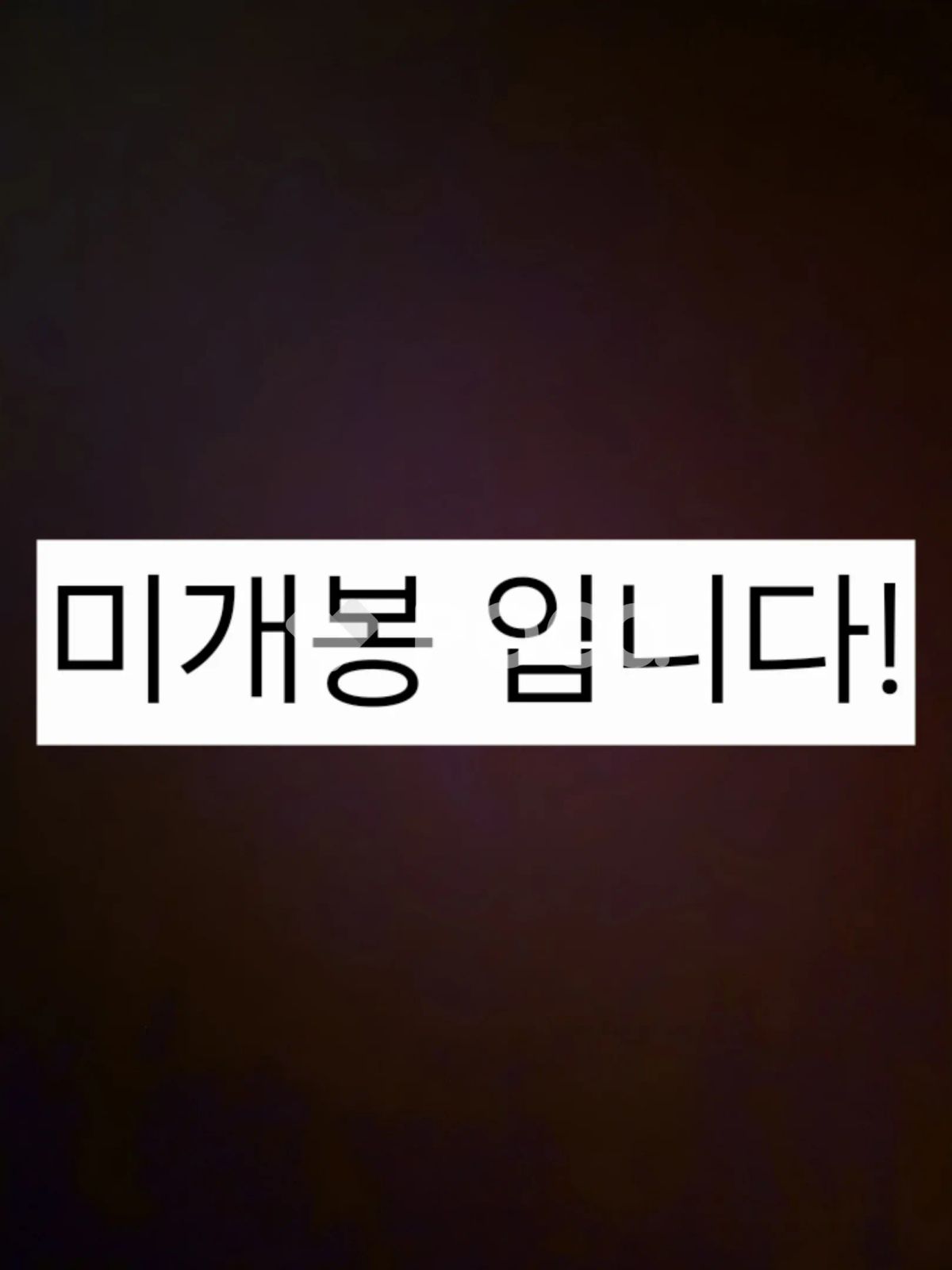 TXT ヒュニンカイ 星の章: TOGETHER Weverse JAPAN ラキドロ - メルカリ