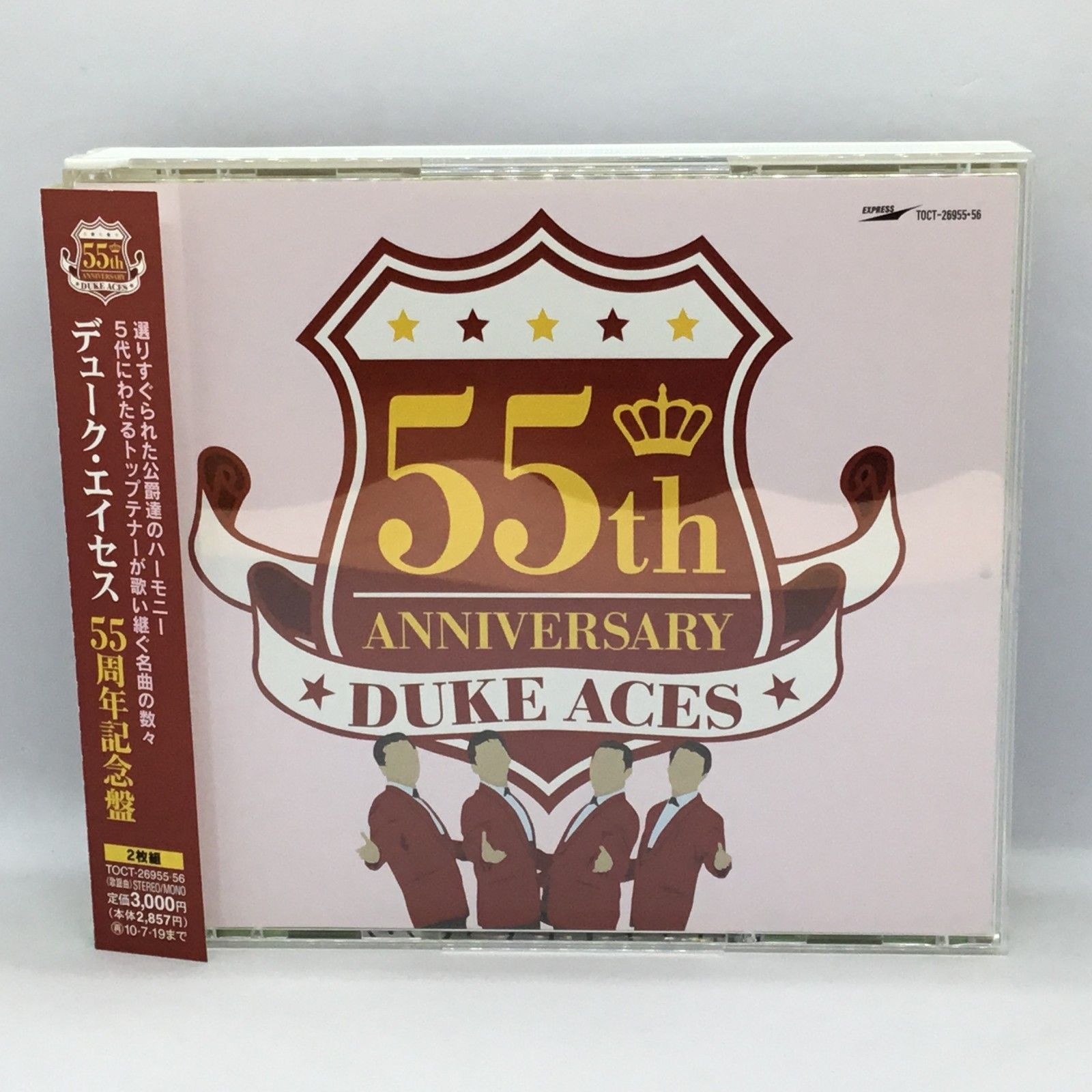 △ デューク・エイセス / デューク・エイセス 55周年記念盤 (2CD) TOCT