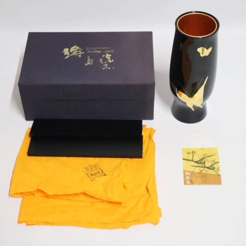 輪島塗 花生 金蒔絵 蝶文様 共箱付き 黒漆 花瓶 花器 漆器 伝統工芸