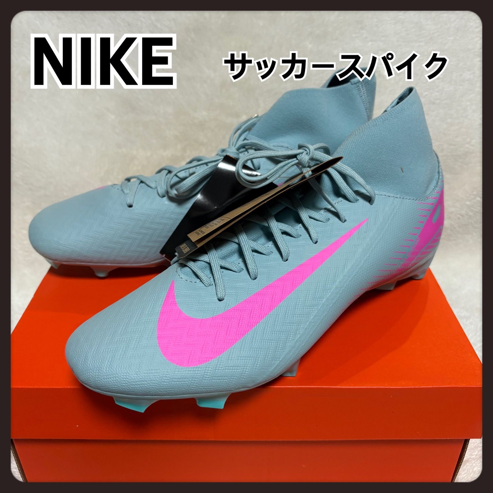 NIKE サッカースパイク ズーム マーキュリアル スーパーフライ 10 ACAD 