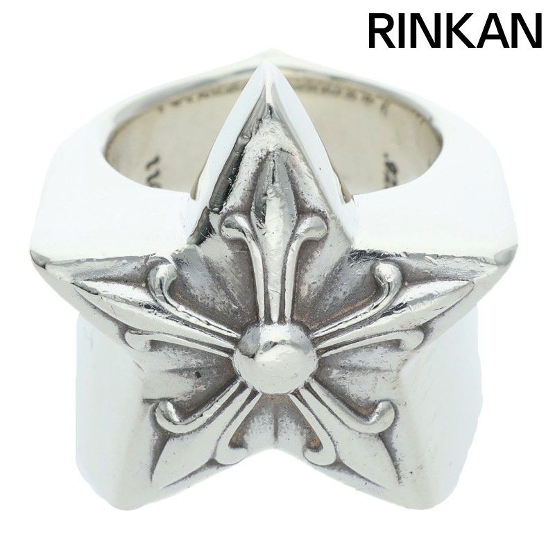 クロムハーツ STR LRG ラージスター シルバーリング メンズ 14号