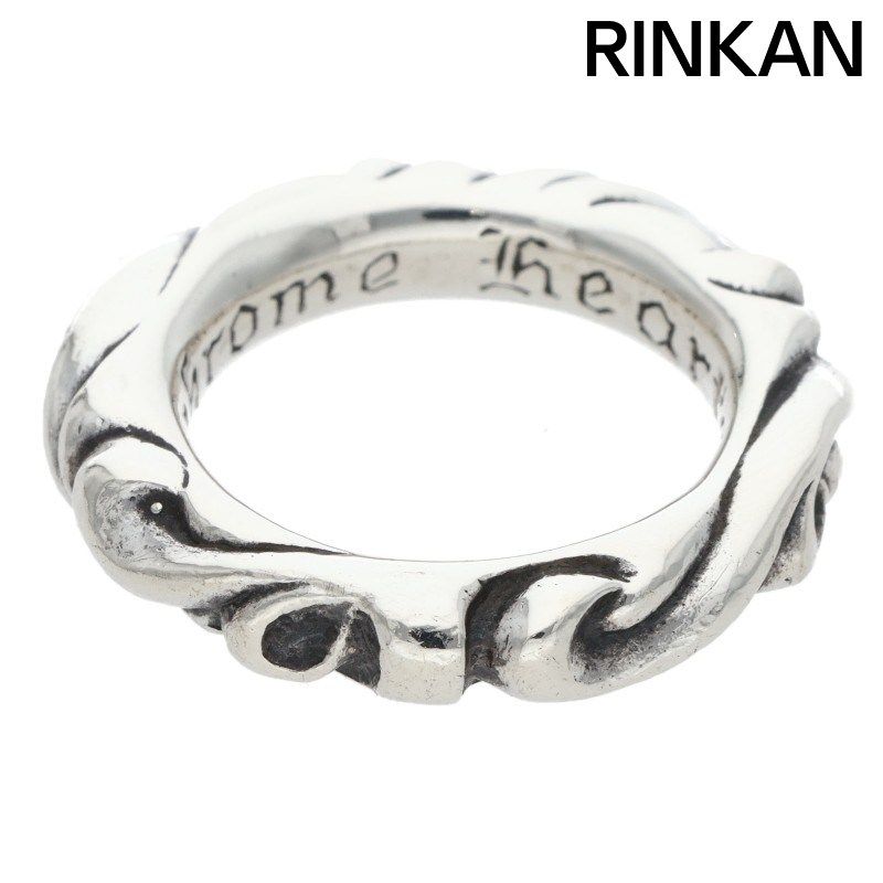 クロムハーツ SCRL BAND スクロールバンド シルバーリング メンズ 7.5号