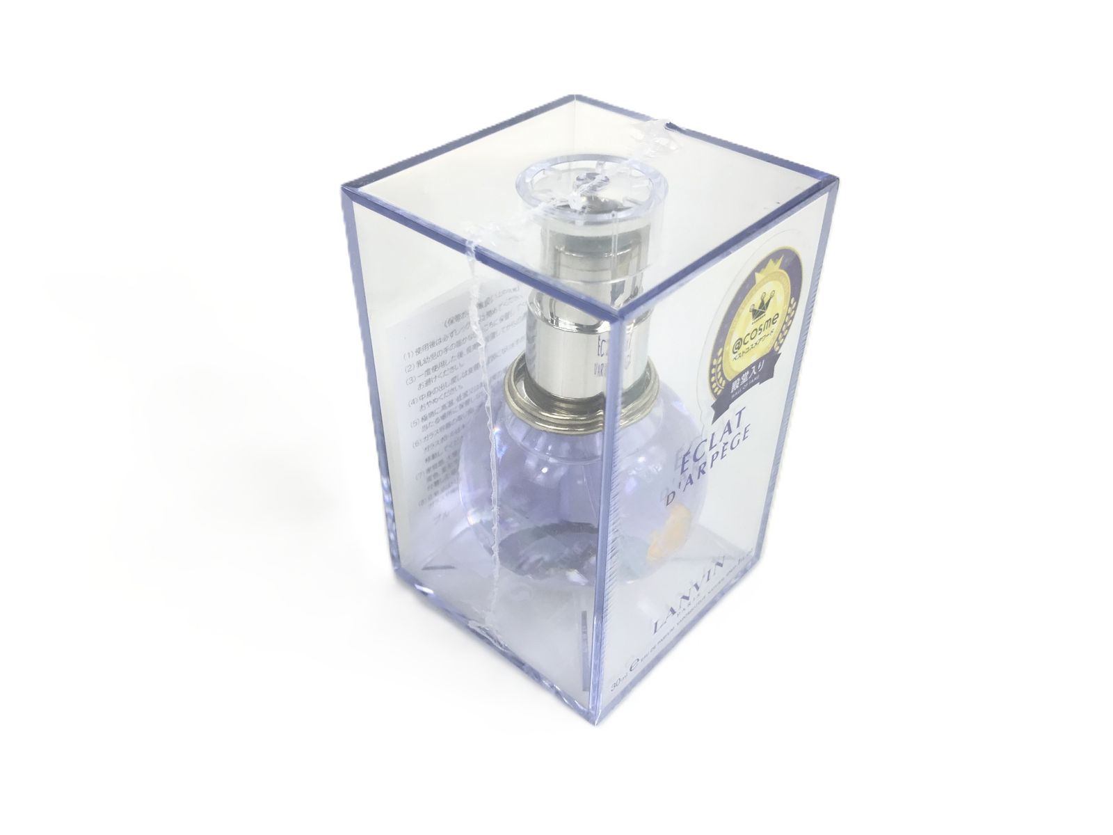 未使用 フィルム未開封 ランバン LANVIN ECLAT D'ARPEGE エクラ・ドゥ
