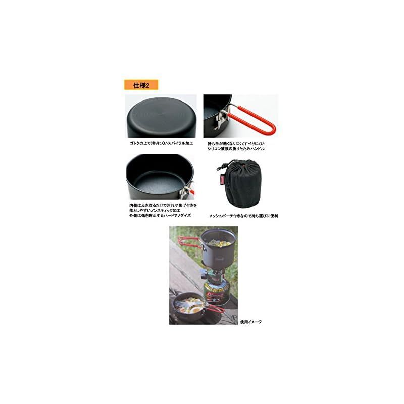 Coleman キャンピング　クッカーセット コールマン Coleman パックアウェイ ソロクッカーセット 2000012957