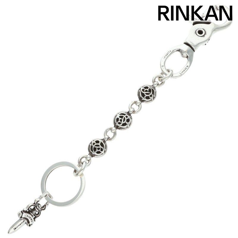 クロムハーツ フローラルボール シルバーキーチェーン メンズ