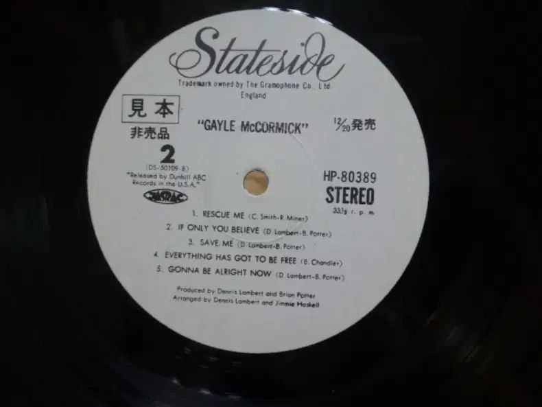  日本 PROMO LP Gayle McCormick ー 1971 年 早い その他 楽器 機材