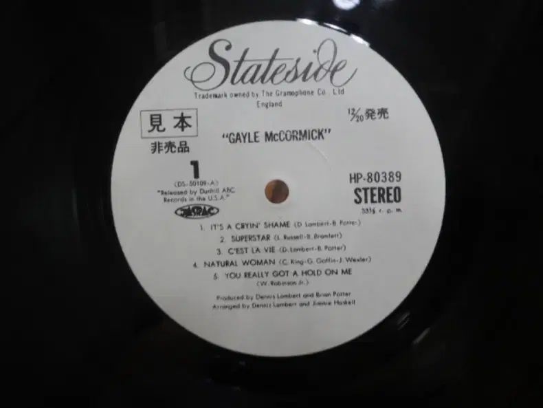 日本 PROMO LP Gayle McCormick ー 1971 年 早い