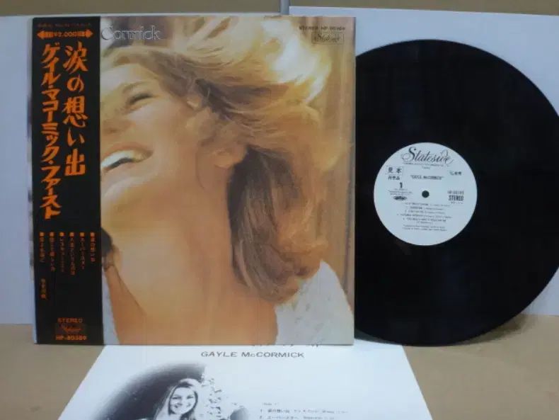日本 PROMO LP Gayle McCormick ー 1971 年 早い