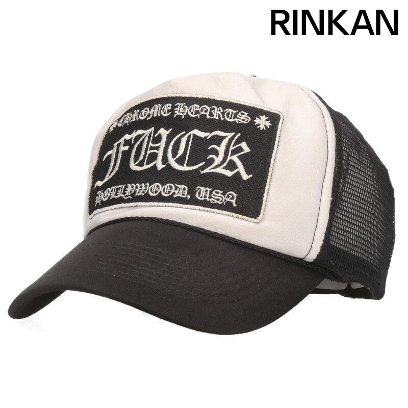 クロムハーツ TRUCKER CAP トラッカーキャップ CHパッチクロスボール付メッシュ帽子 メンズ 4