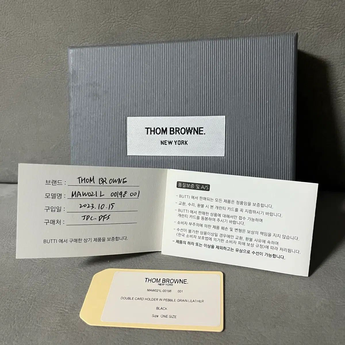 新品 トム・ブラウン カードウォレット