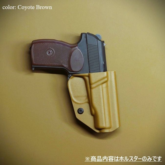 製造品 六七五 マカロフPM カイデックスホルスター 右用 Coyote Brown