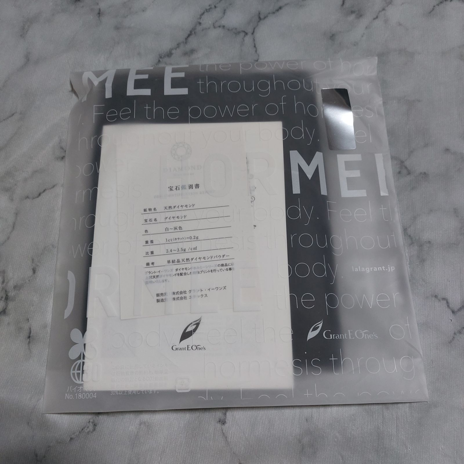 グラントイーワンズ ダイヤモンドホルミーハーフケット 1点 - メルカリ