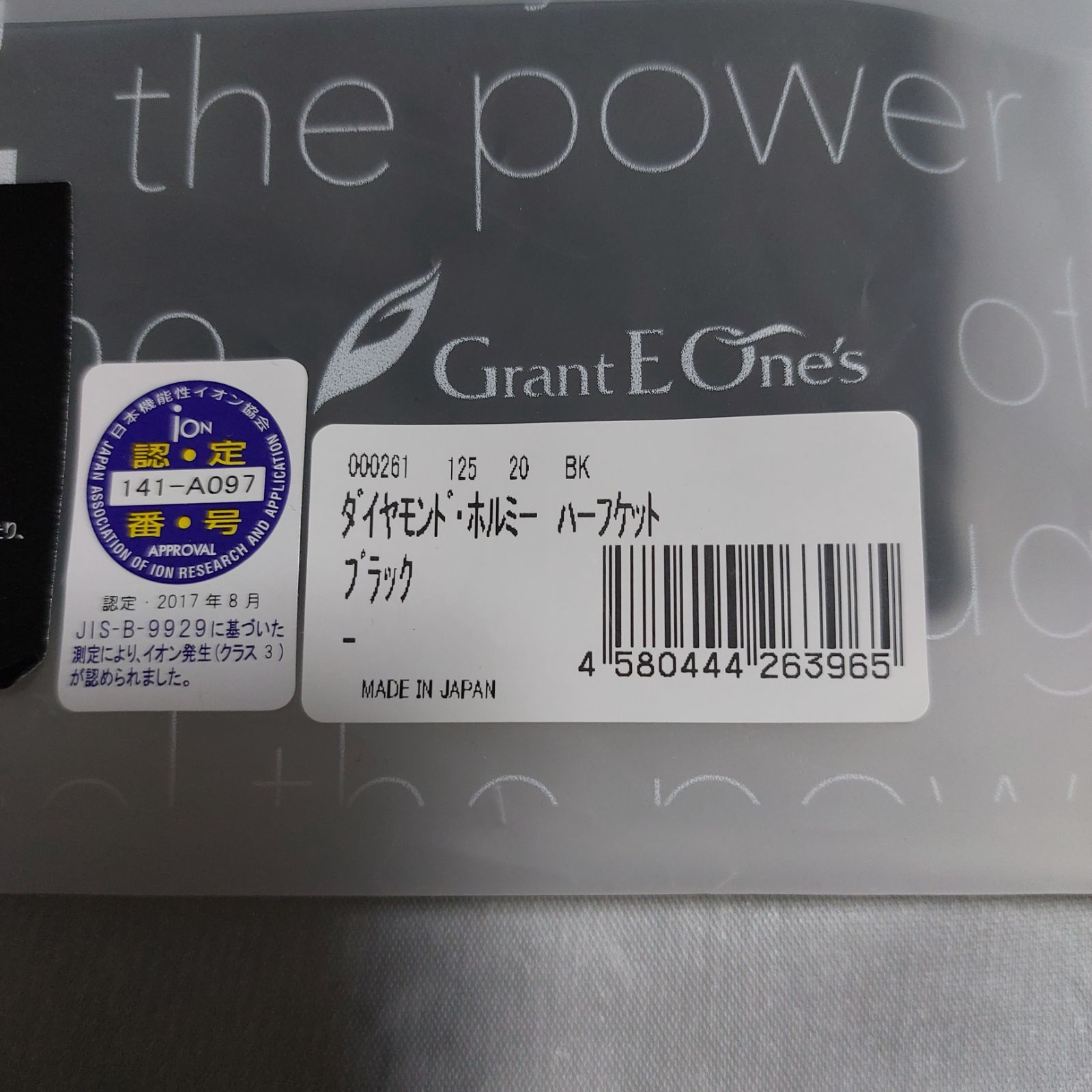 グラントイーワンズ ダイヤモンドホルミーハーフケット 1点 - メルカリ