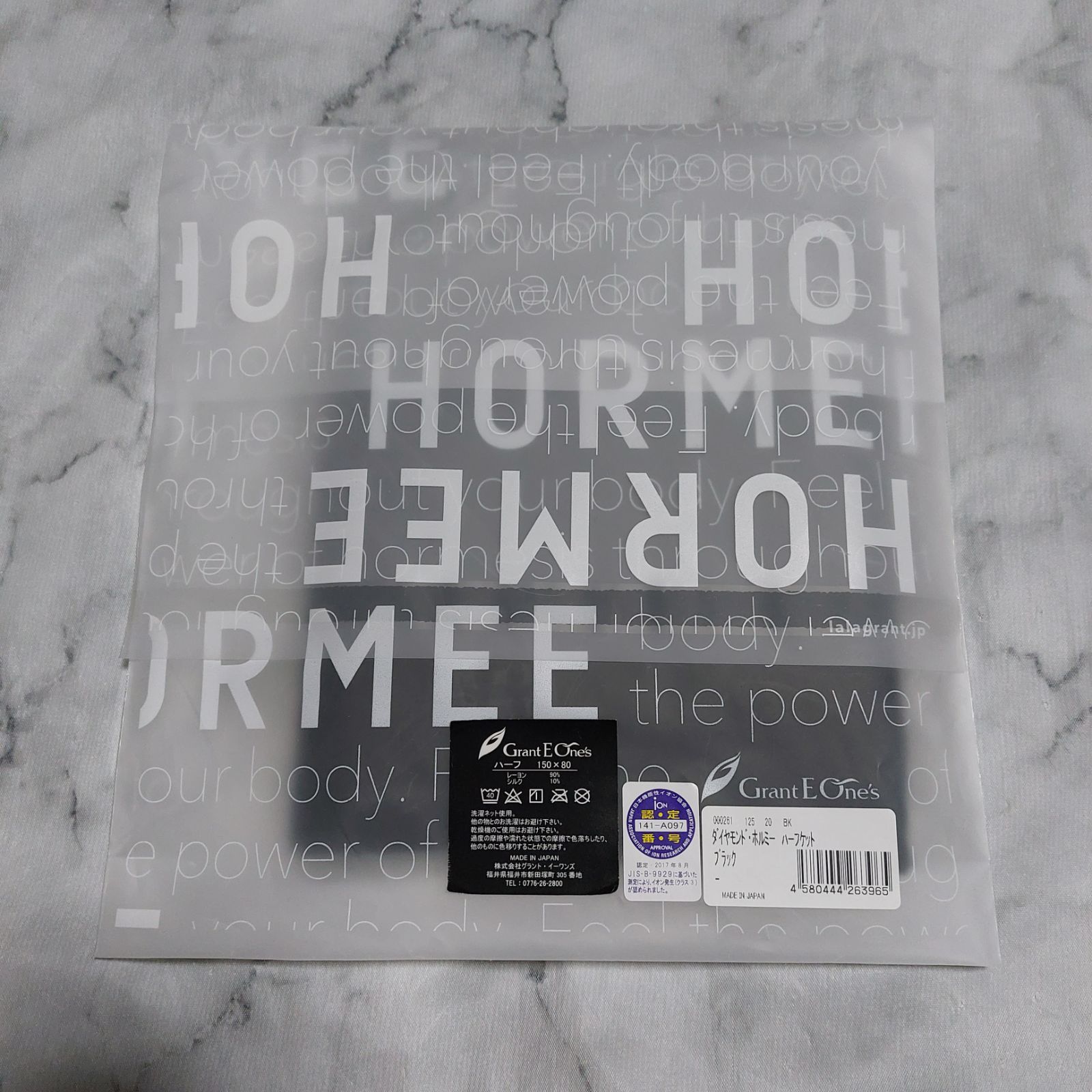 グラントイーワンズ ダイヤモンドホルミーハーフケット 1点 - メルカリ