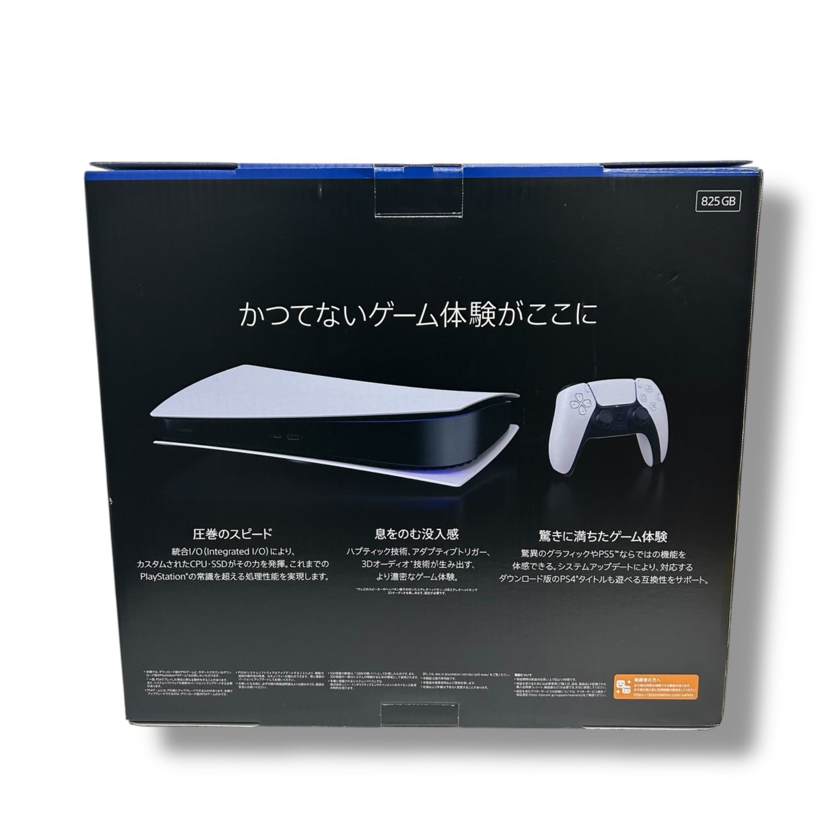 デジタルエディション CFI-1200