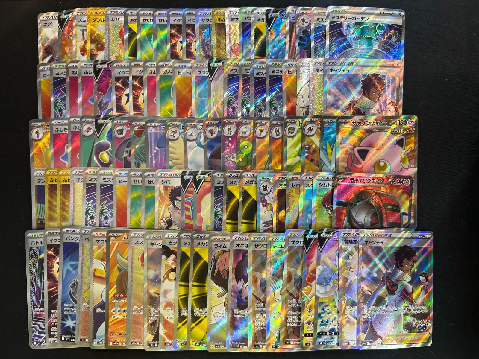 ポケモンカード SR,UR,SAR,HR 100枚セット まとめ売り ポケカ ①