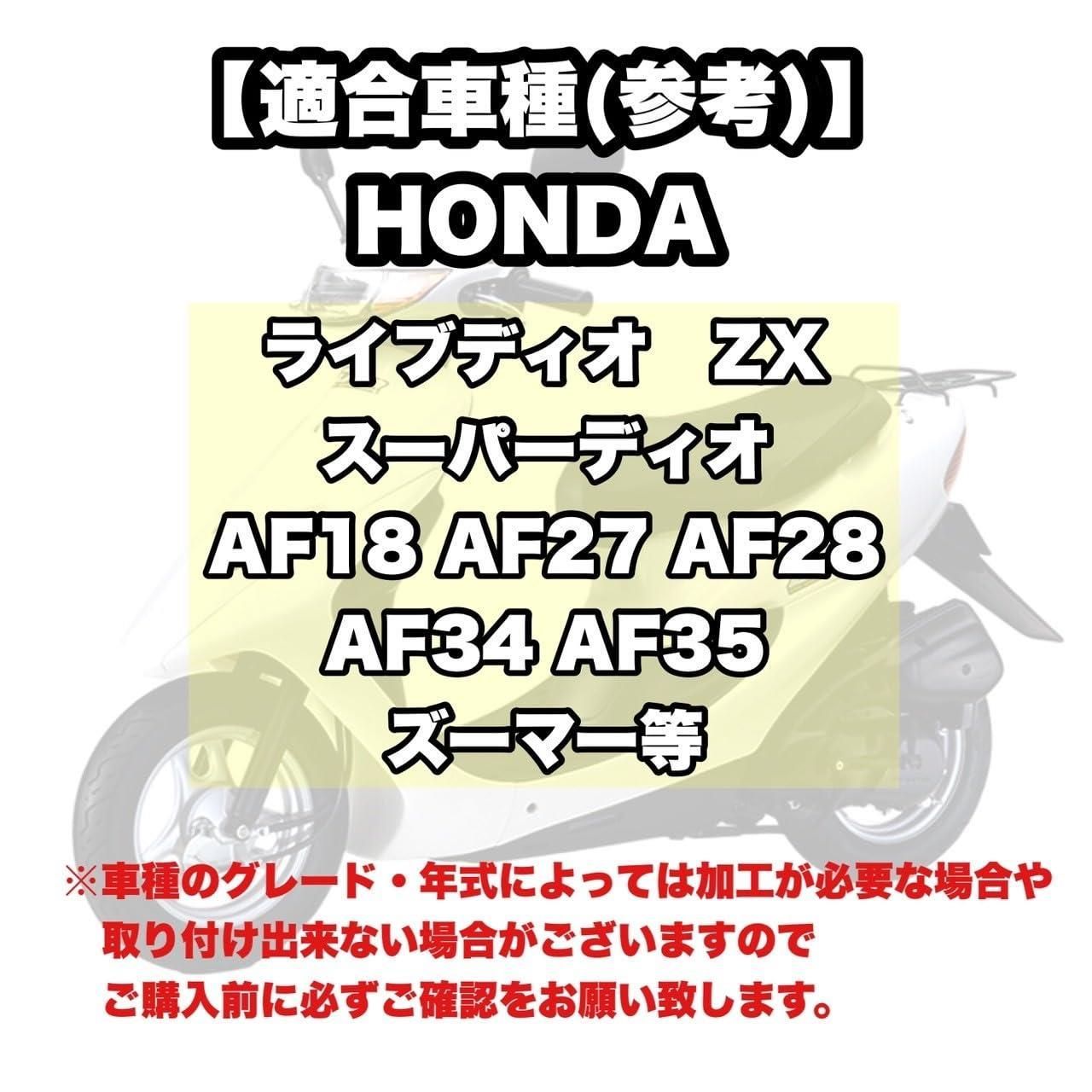 その他 ブラック Kanoan リアサスペンション 265mm ライブディオ