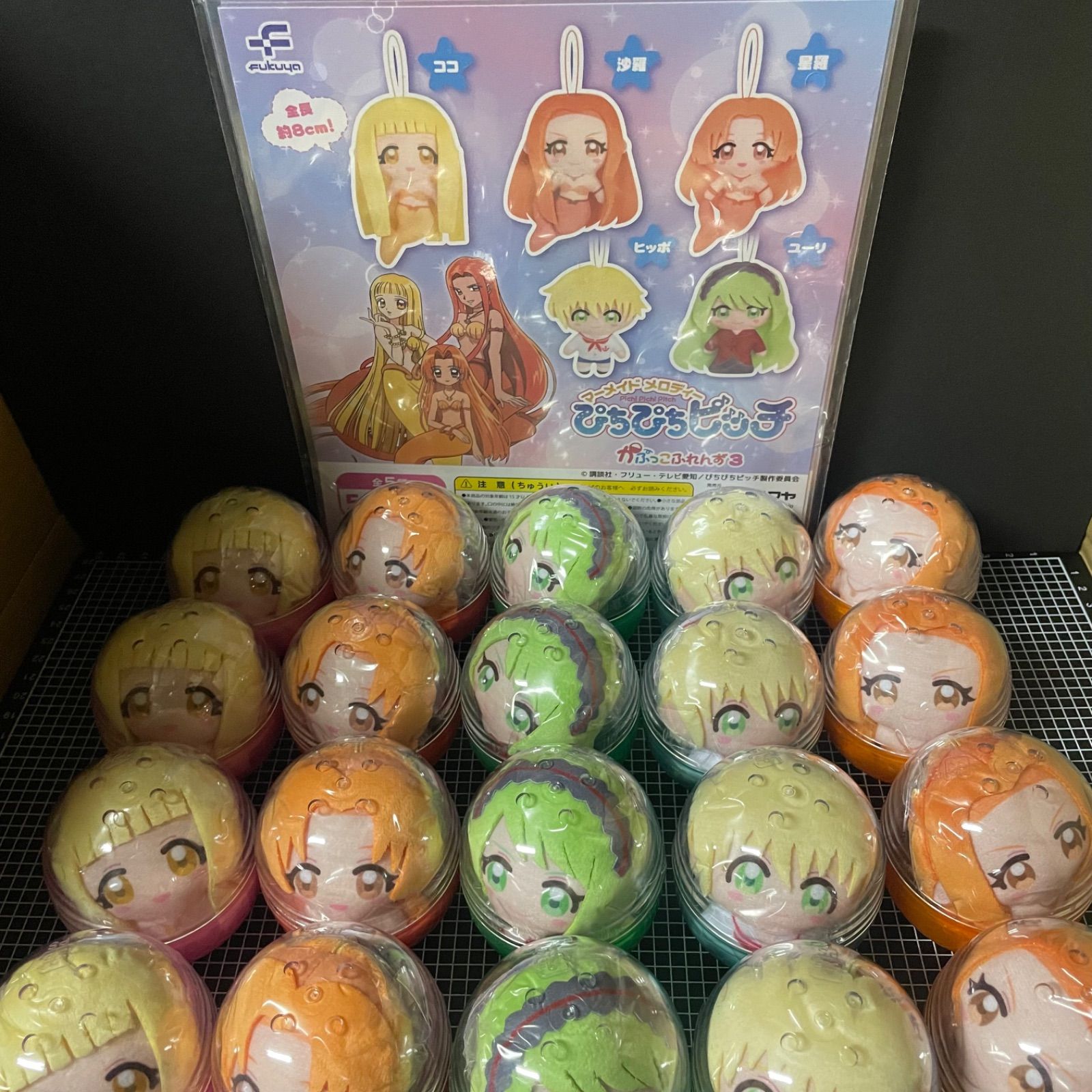ぴちぴちピッチ マーメイドメロディ キャラクターグッズ かぷっこ