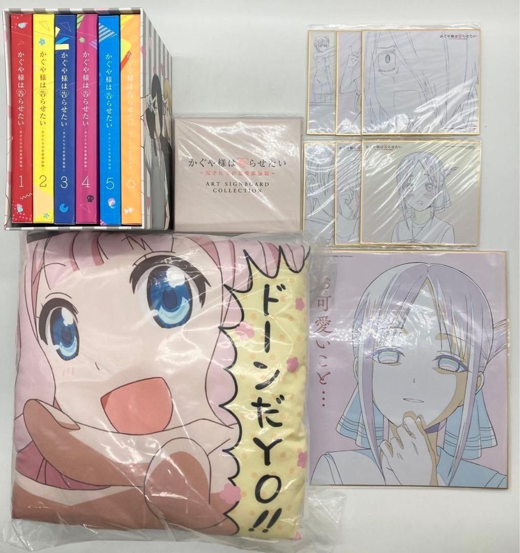 特典付・Blu-ray】かぐや様は告らせたい 完全生産限定版 全6 #nn