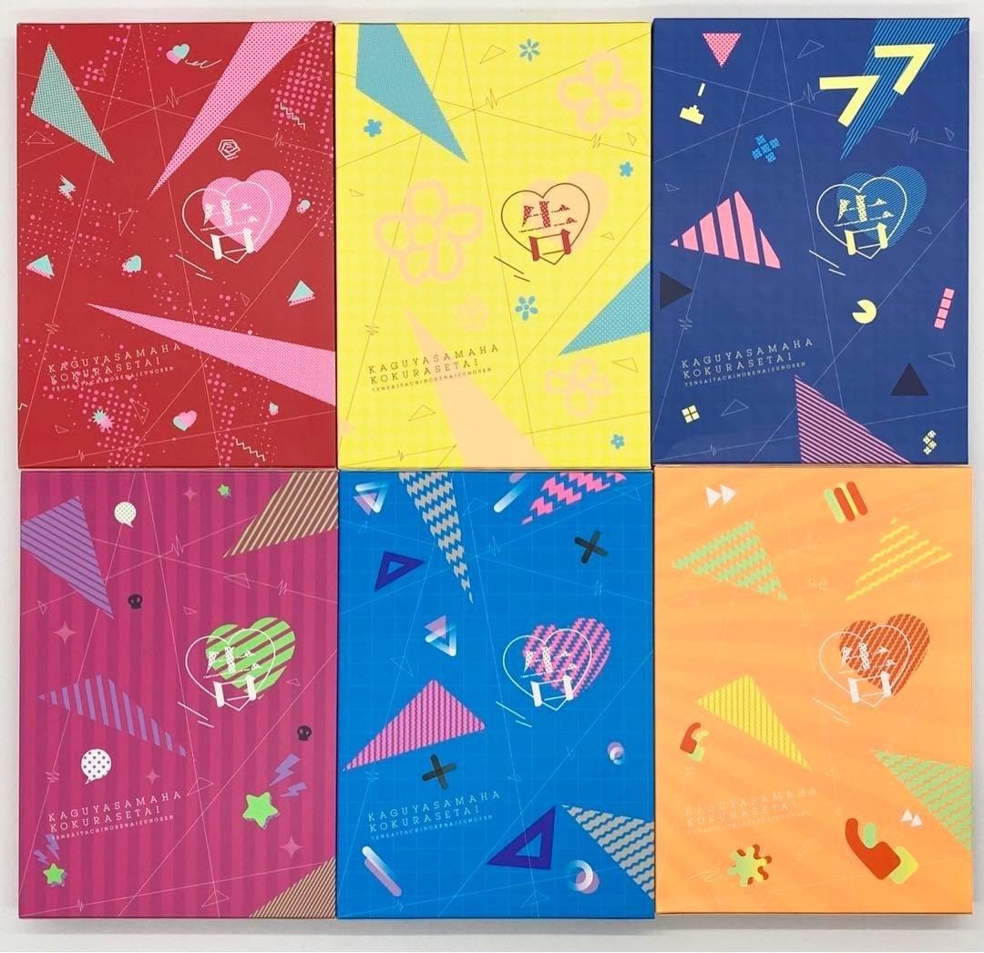 特典付・Blu-ray】かぐや様は告らせたい 完全生産限定版 全