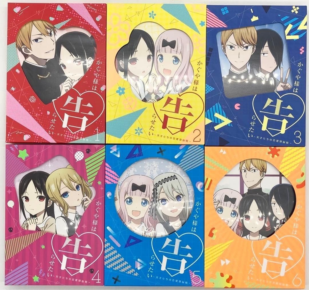 特典付・Blu-ray】かぐや様は告らせたい 完全生産限定版 全6 #nn