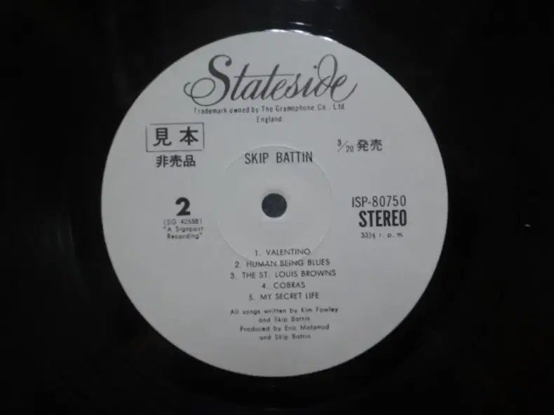 日本 PROMO LP Skip Battin ー 1973 年 早い